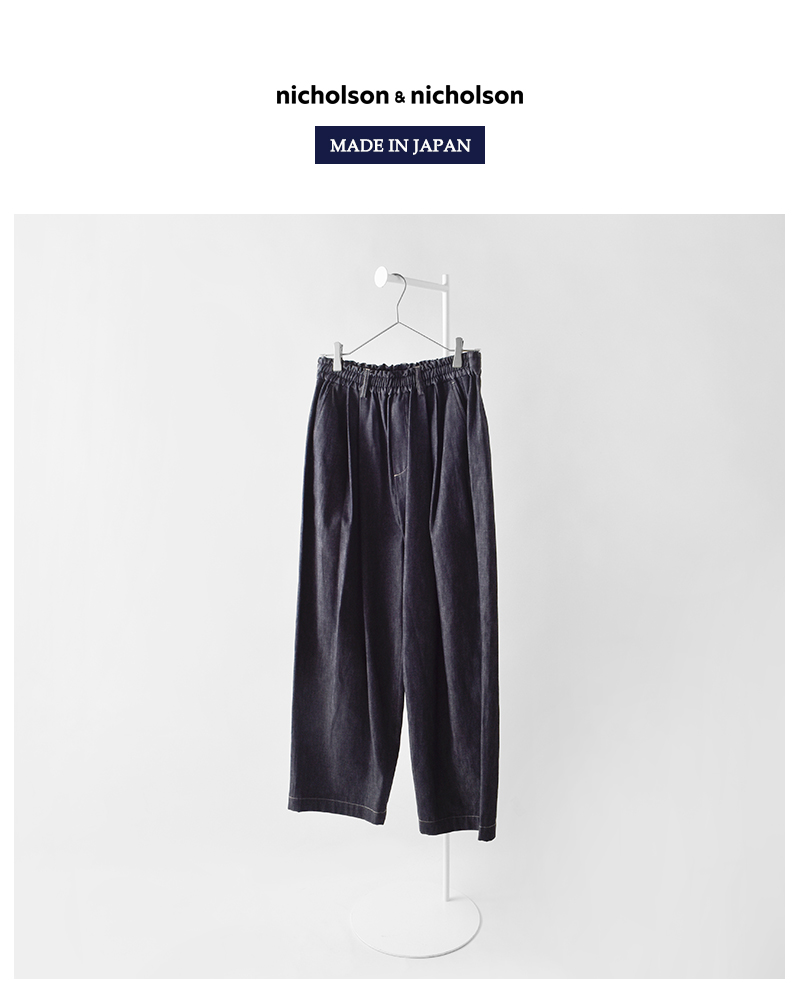 nicholson&nicholson(ニコルソンアンドニコルソン)デニム2タックイージーパンツ“HAKU”haku-denim