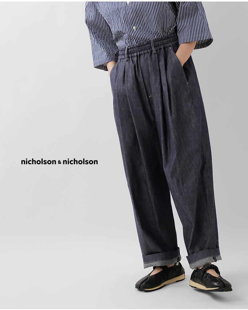 nicholson&nicholson(ニコルソンアンドニコルソン)デニム2タックイージーパンツ“HAKU”haku-denim