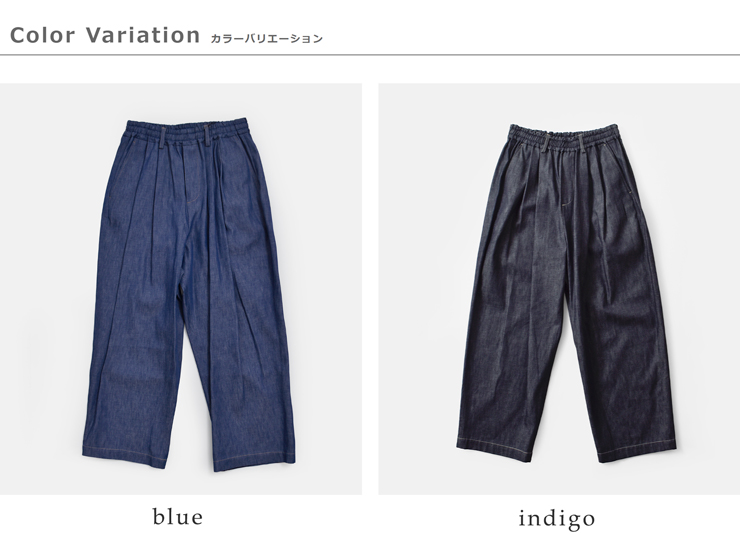 nicholson&nicholson(ニコルソンアンドニコルソン)デニム2タックイージーパンツ“HAKU”haku-denim