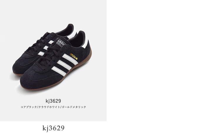 adidas Originals(アディダス オリジナルス)ハンドボールスペツィアルプロスニーカーHANDBALLSPEZIALLOPROWhandball-sp-lo-prow