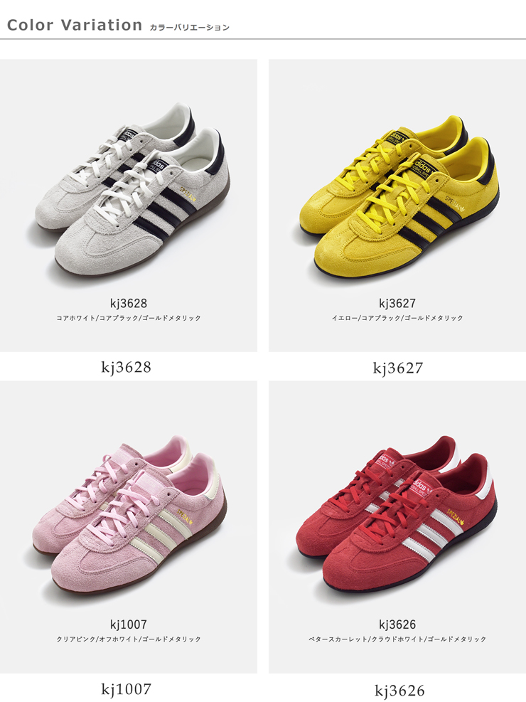 adidas Originals(アディダス オリジナルス)ハンドボールスペツィアルプロスニーカーHANDBALLSPEZIALLOPROWhandball-sp-lo-prow