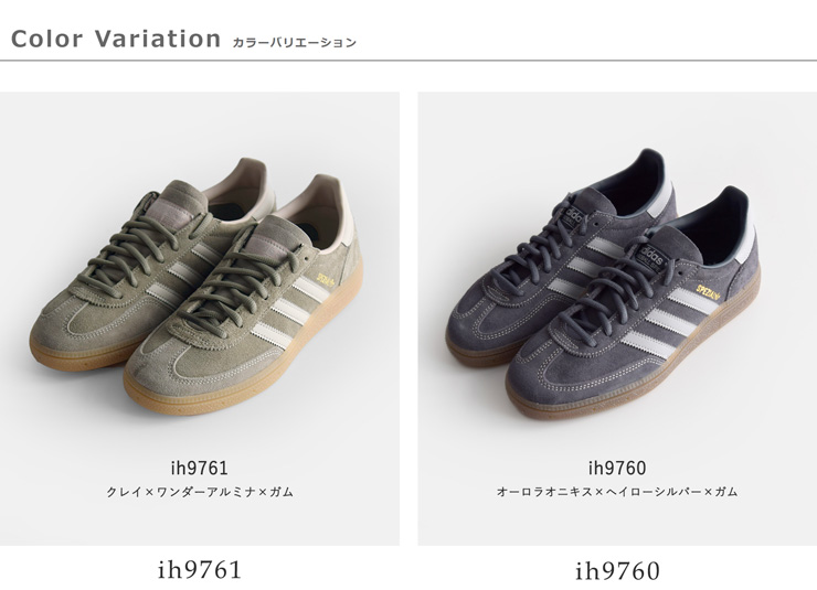 adidas Originals(アディダス オリジナルス)ハンドボールスペツィアルクラシックローテクスニーカーHANDBALLSPEZIALhandball-sp-same4