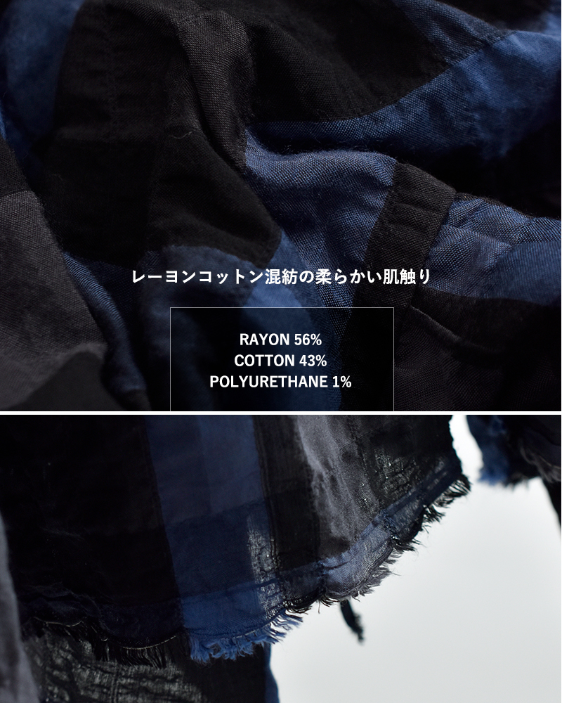 Honnete(オネット)シャーリング チェック ギャザー カーディガン ho-26ss-c5