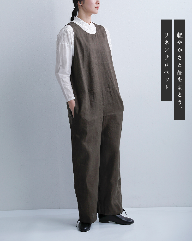 Honneteリネン サロペット ho-26ss-p25