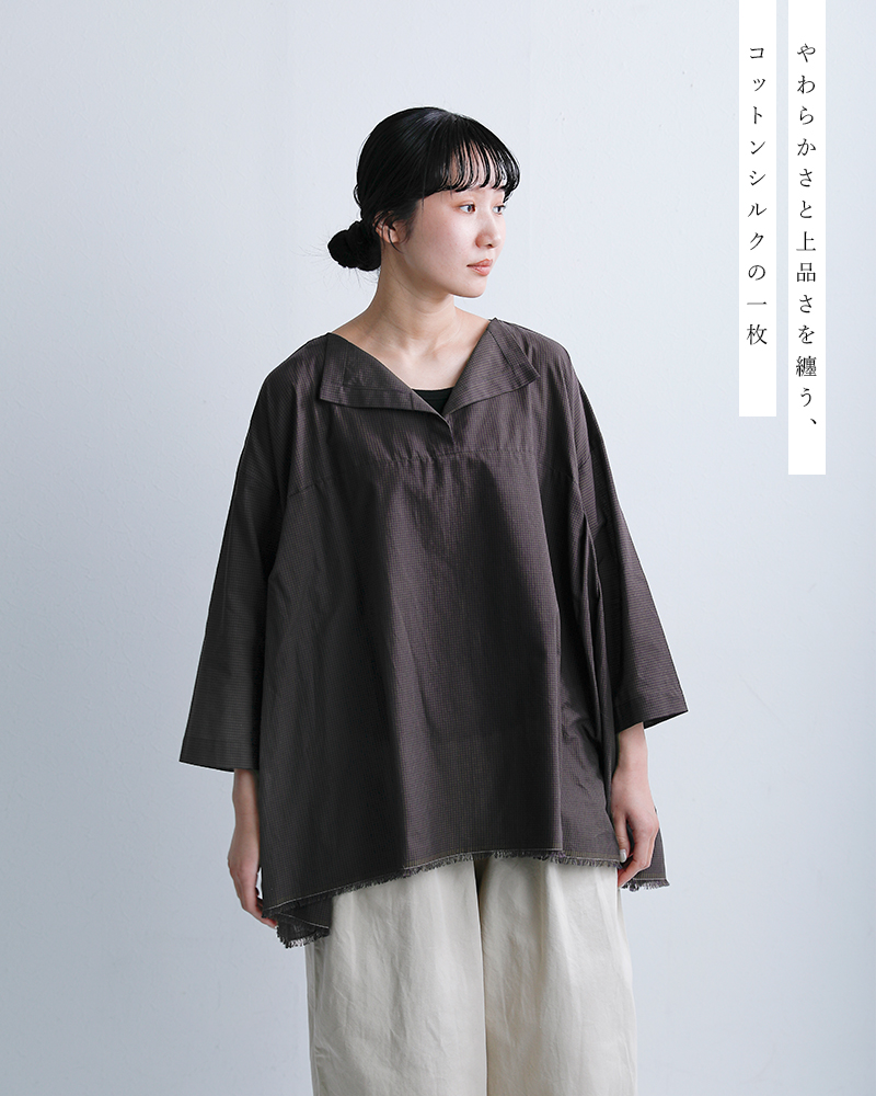 Honneteコットン シルク ギンガム サイド ギャザー シャツ ho-26ss-t32