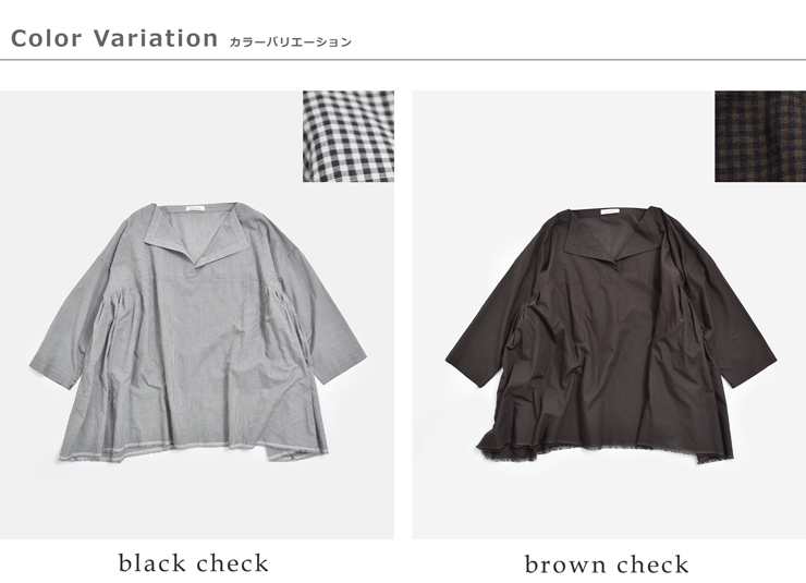 Honneteコットン シルク ギンガム サイド ギャザー シャツ ho-26ss-t32