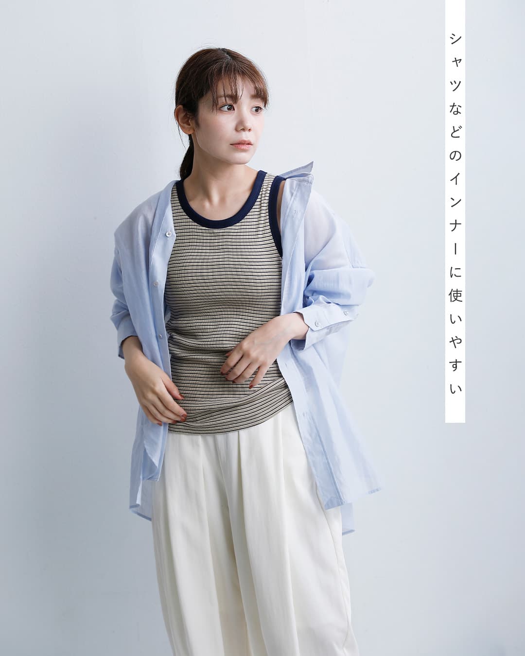 Healthknitコットン チューブラーリブ タンクトップ hr26s-l301