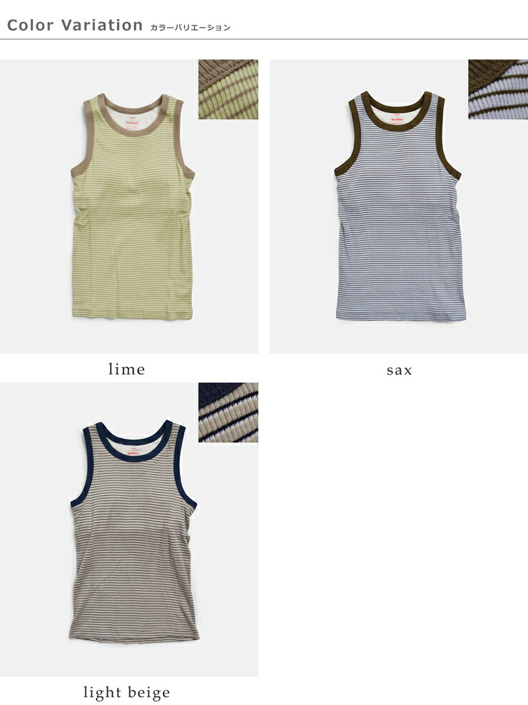 Healthknitコットン チューブラーリブ タンクトップ hr26s-l301