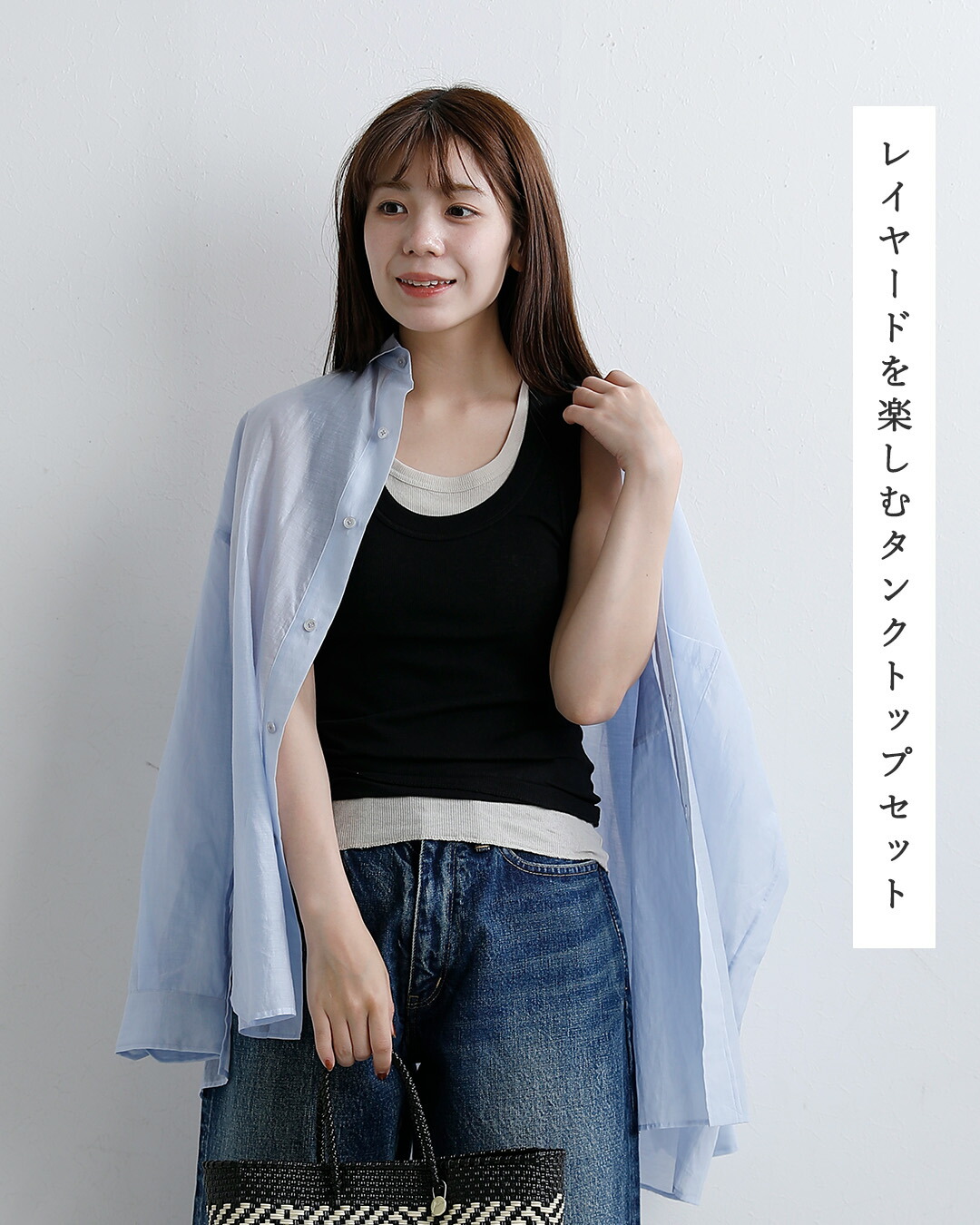 Healthknitコットン レイヤード タンクトップ hr26s-l303