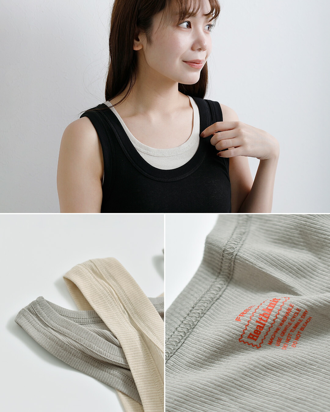 Healthknitコットン レイヤード タンクトップ hr26s-l303
