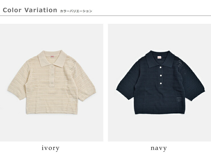 Healthknitコットン ポロカラー 半袖 ニット プルオーバー hr26s-l309