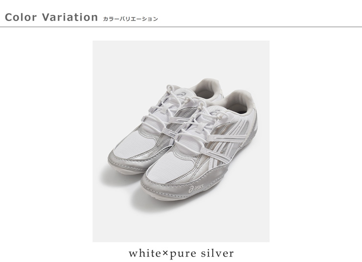 ASICS(アシックス)ハイパーシンク スポーツスタイル スニーカー HYPERSYNC hypersync