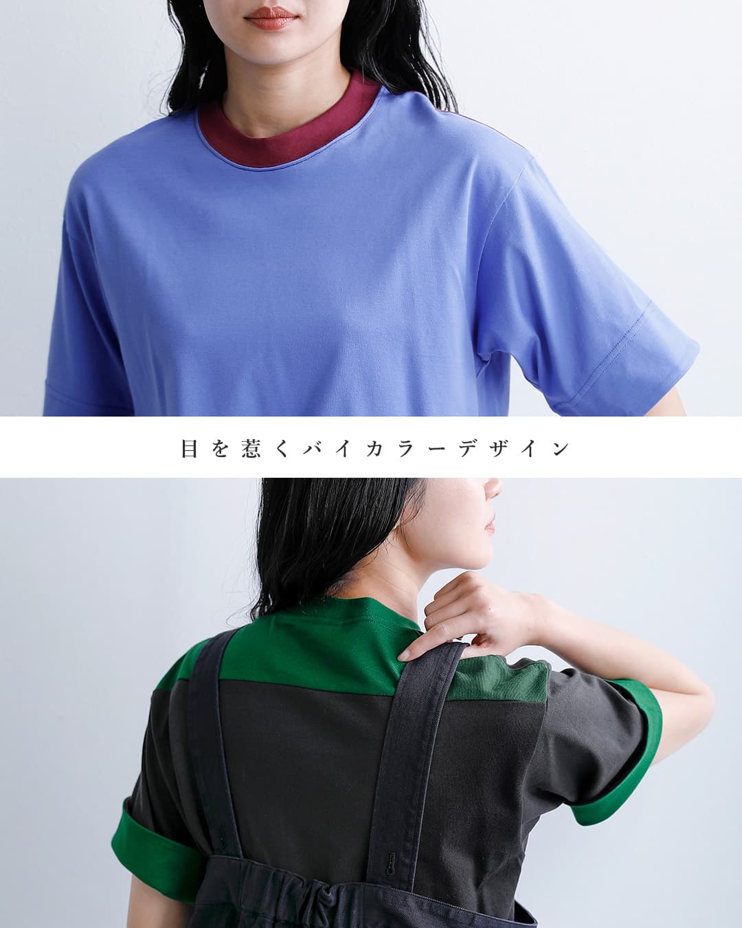 ironariコットン バイカラー Tシャツ “OTRIM” i-26503