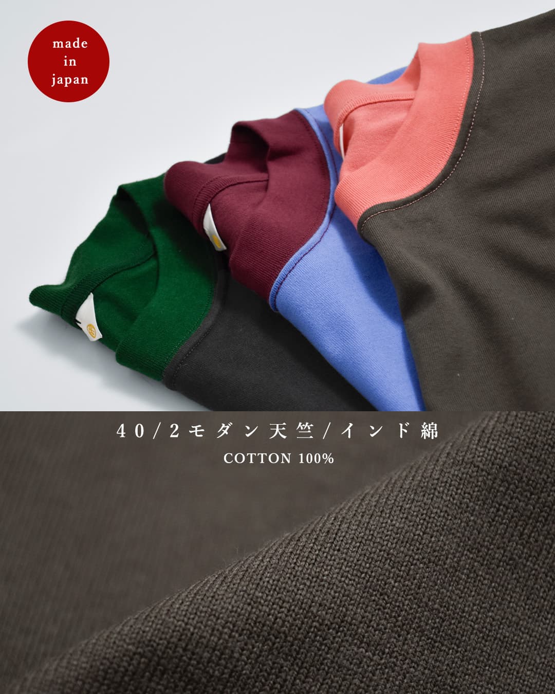 ironariコットン バイカラー Tシャツ “OTRIM” i-26503