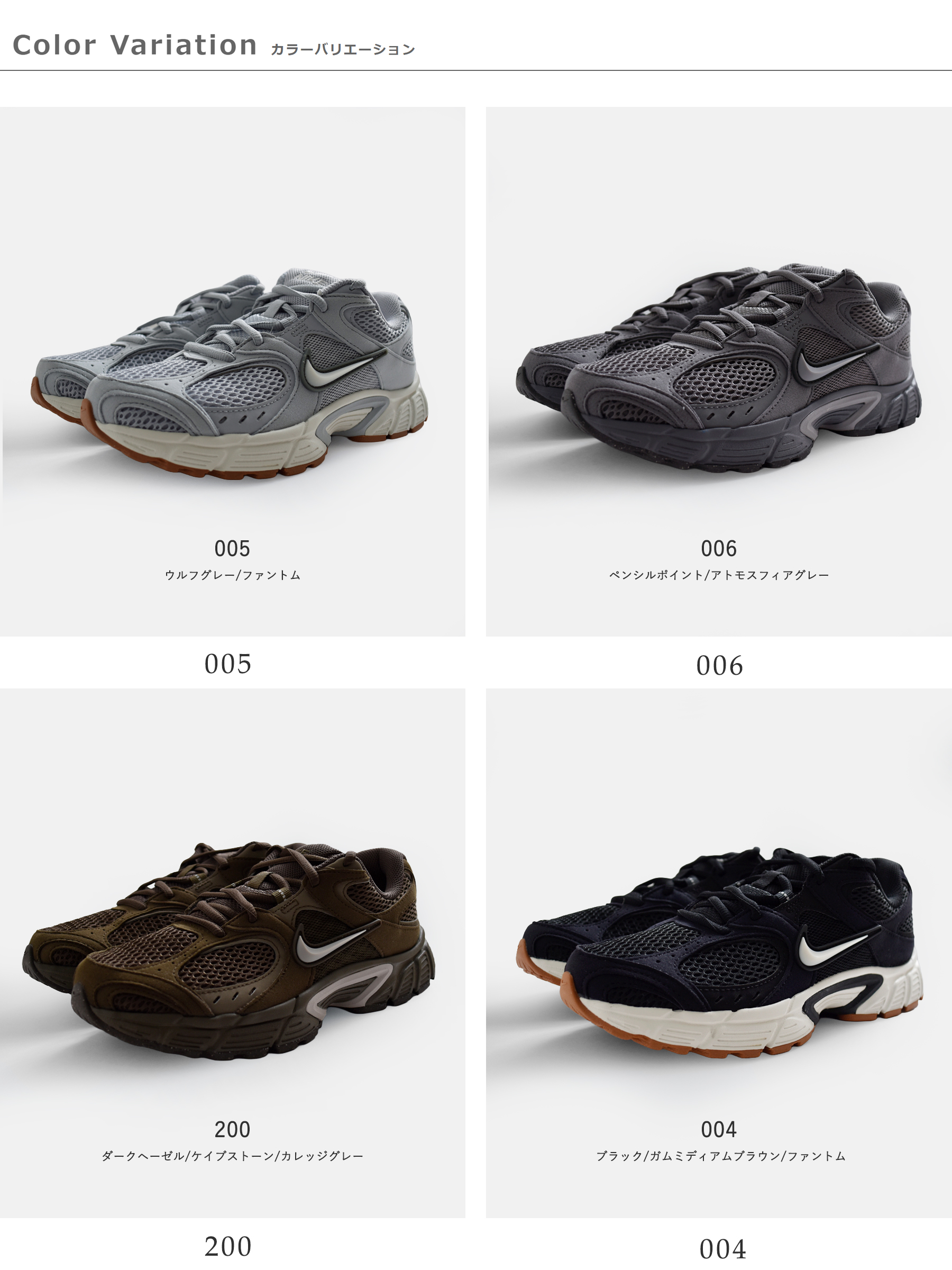 NIKEV5 RNR スニーカー ii6292