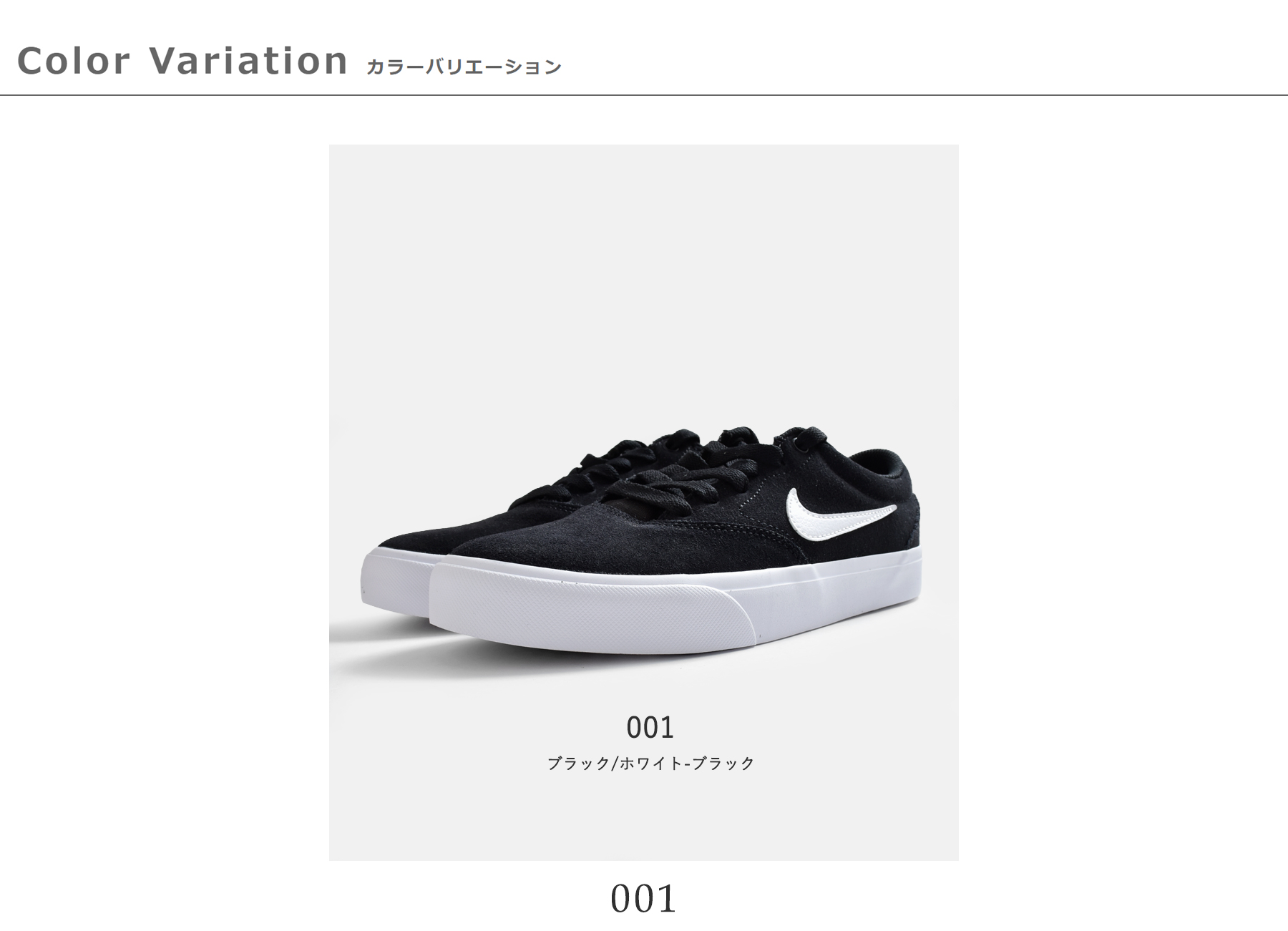 NIKEウィメンズ チャージ スエード スニーカー im4399