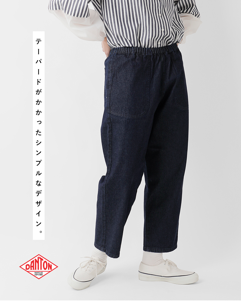 DANTON ダントン 10ozデニム イージーパンツ jd-2540ddm-26ss