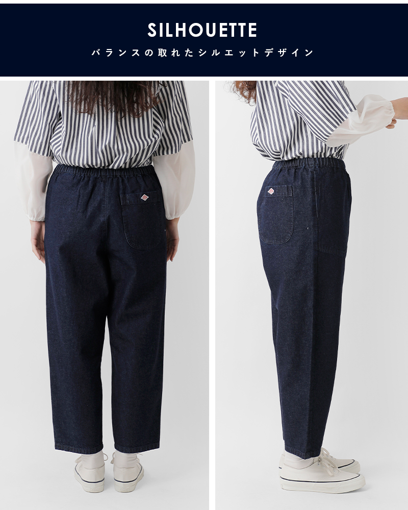 DANTON ダントン 10ozデニム イージーパンツ jd-2540ddm-26ss