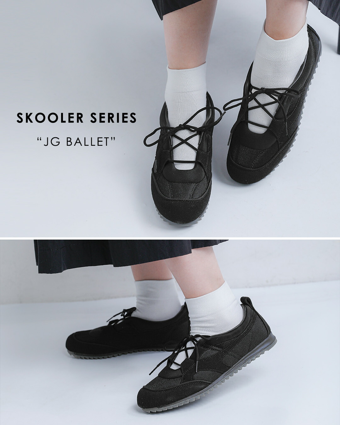 Moonstar(���[���X�^�[)SKOOLER JG �o���G�X�j�[�J�[ JG BALLET jg-ballet