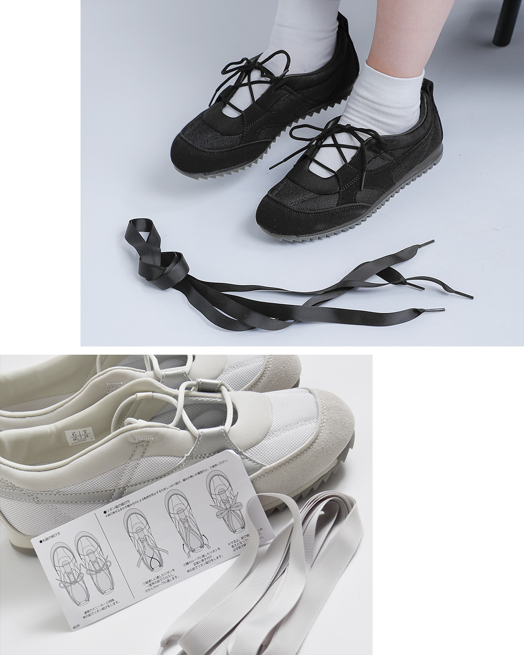 Moonstar(���[���X�^�[)SKOOLER JG �o���G�X�j�[�J�[ JG BALLET jg-ballet