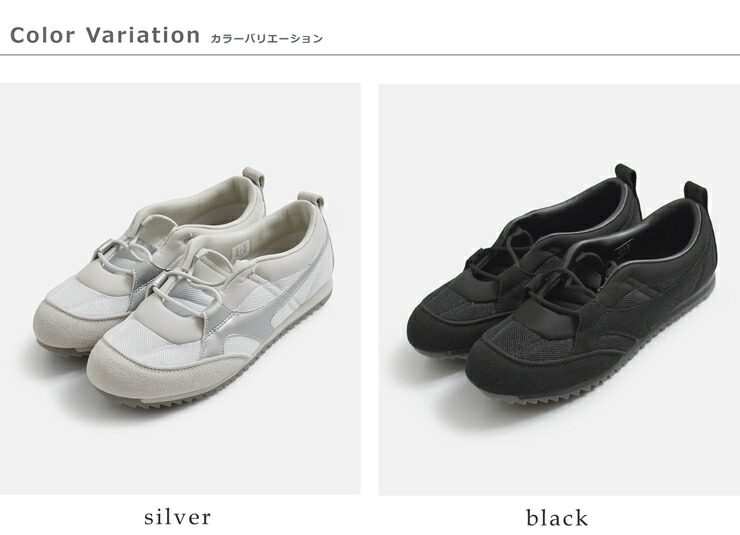 Moonstar(���[���X�^�[)SKOOLER JG �o���G�X�j�[�J�[ JG BALLET jg-ballet