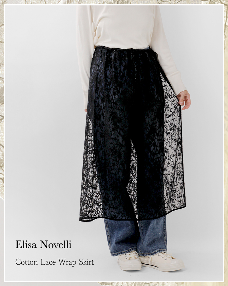 Elisa Novelli(エリサノヴェリ)コットンレース巻きスカートjh-985