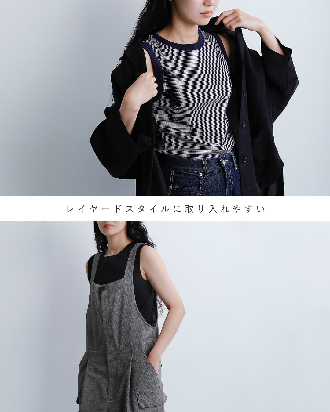 Johnbullクールタッチ ランダムテレコ ノースリーブ プルオーバー jl252c21