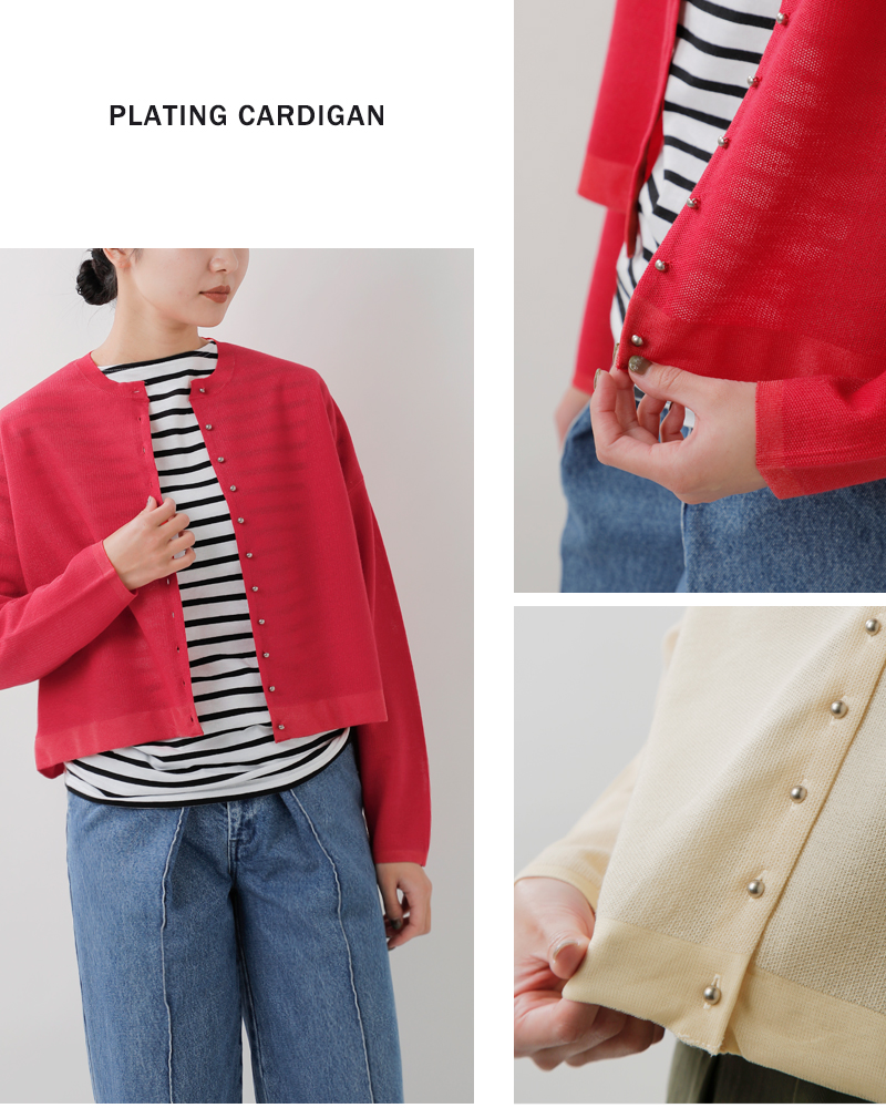 Johnbull(ジョンブル)プレーティングカーディガンjl254n07