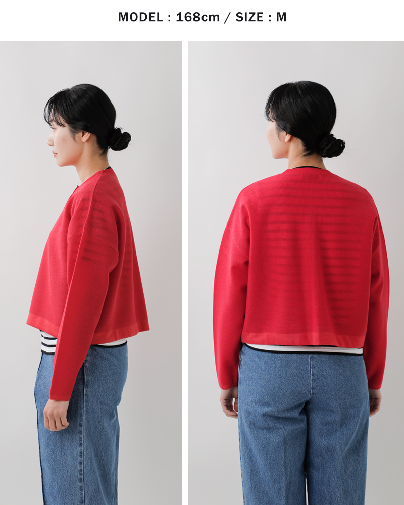 Johnbull(ジョンブル)プレーティングカーディガンjl254n07