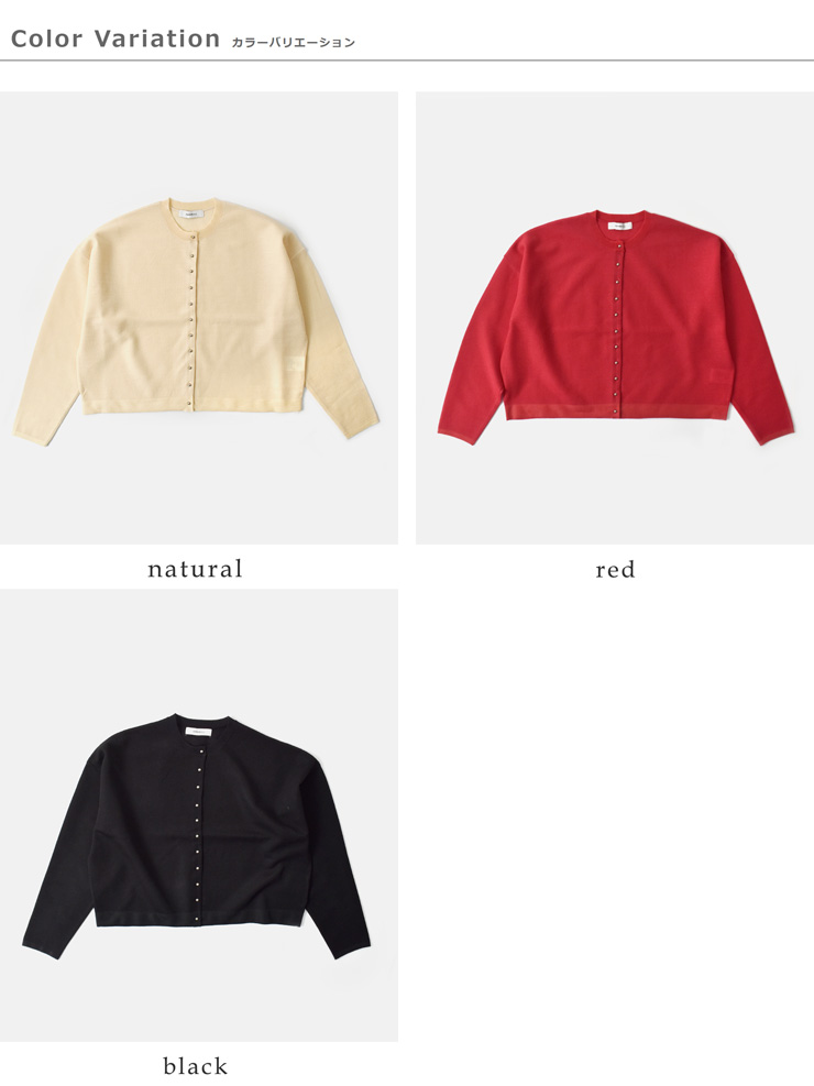 Johnbull(ジョンブル)プレーティングカーディガンjl254n07