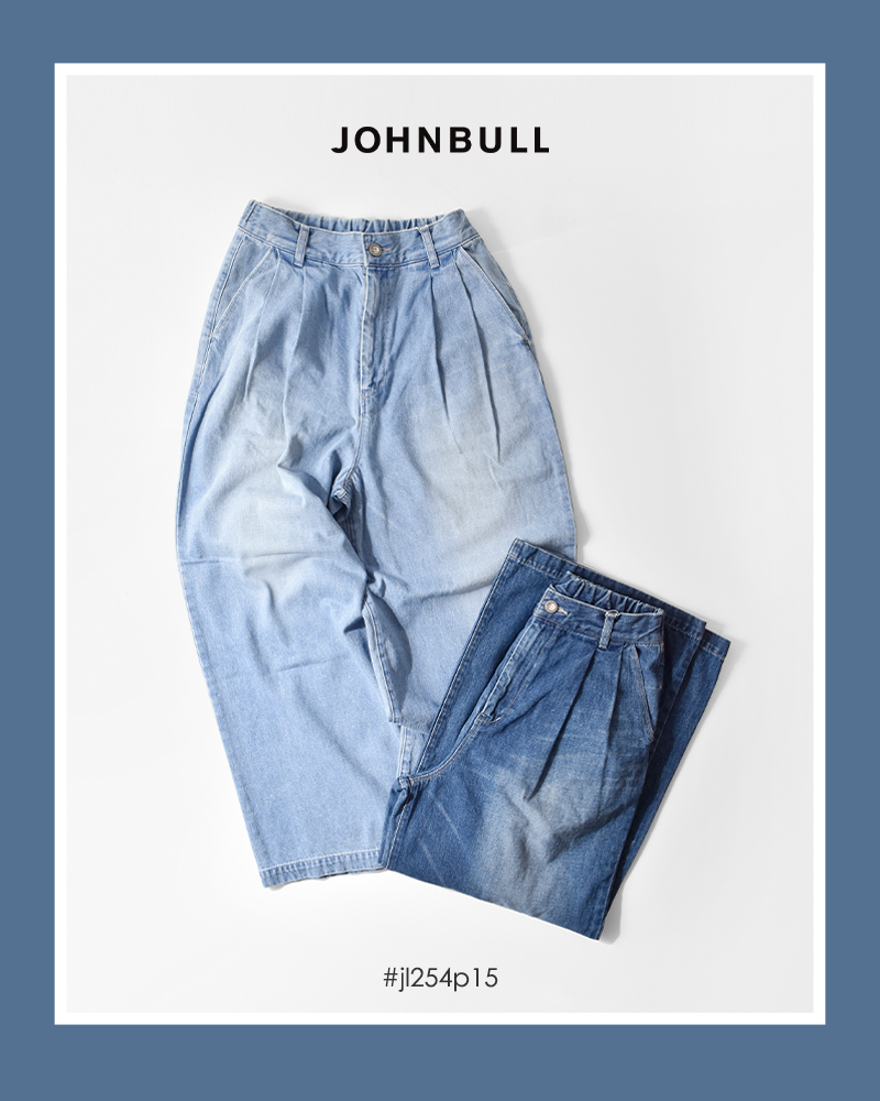 Johnbull(ジョンブル)デニムツータックイージーパンツjl254p15