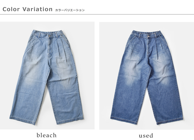 Johnbull(ジョンブル)デニムツータックイージーパンツjl254p15