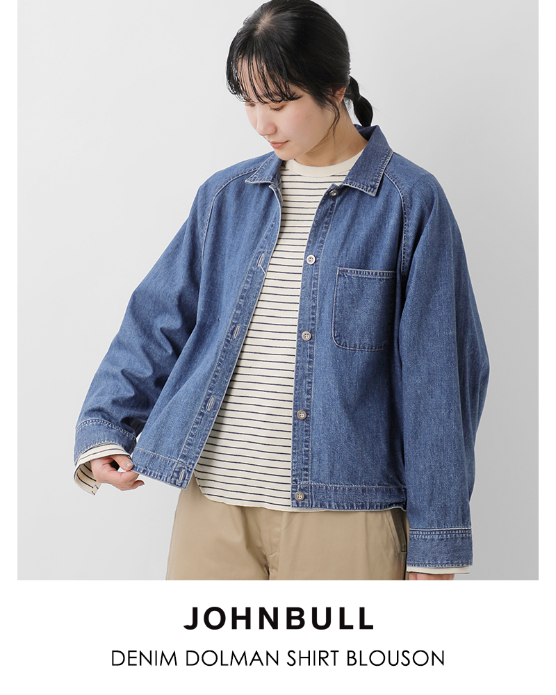 Johnbull(ジョンブル)デニムドルマンシャツブルゾンjl254s05