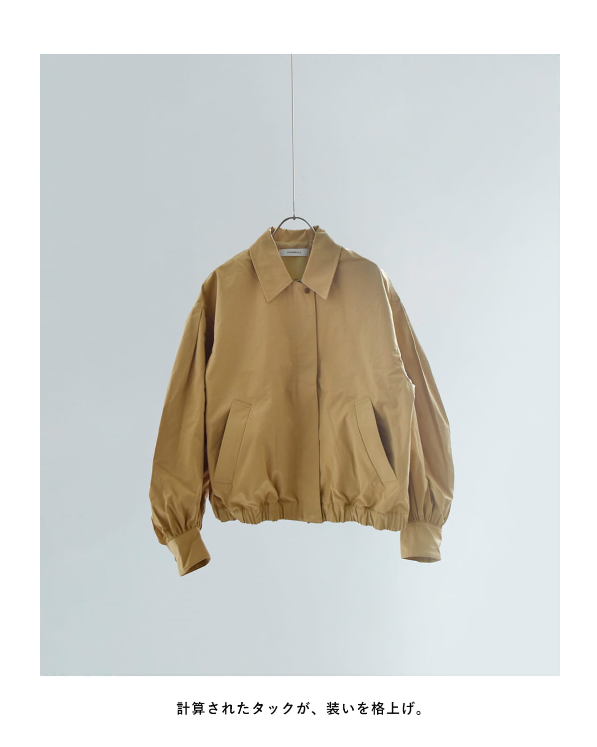 Johnbullコットンチノ タックブルゾン jl261l01