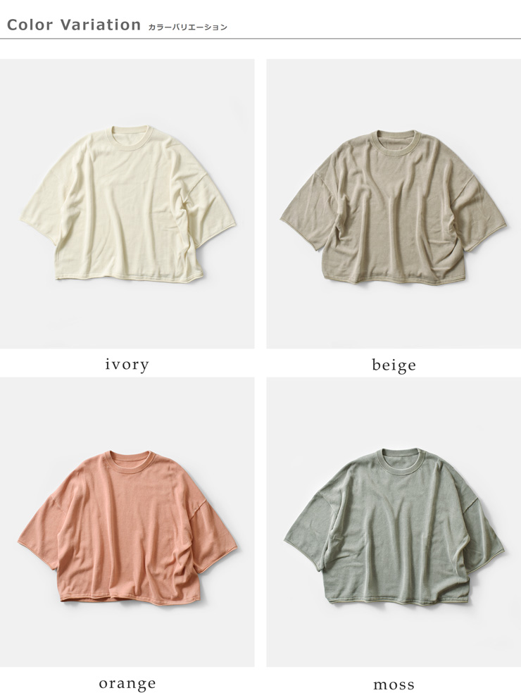 Johnbull(ジョンブル)ドライコットンピグメントニットTシャツjl261n02