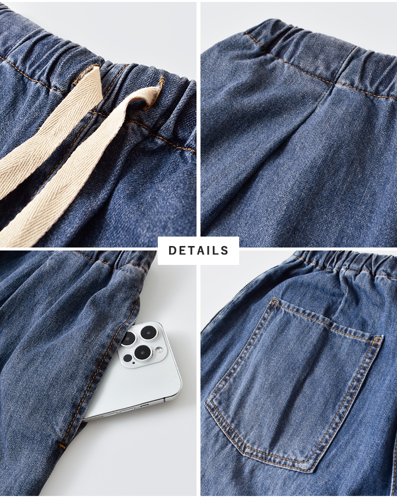 Johnbull(ジョンブル)コットンライトデニムイージーパンツjl261p11