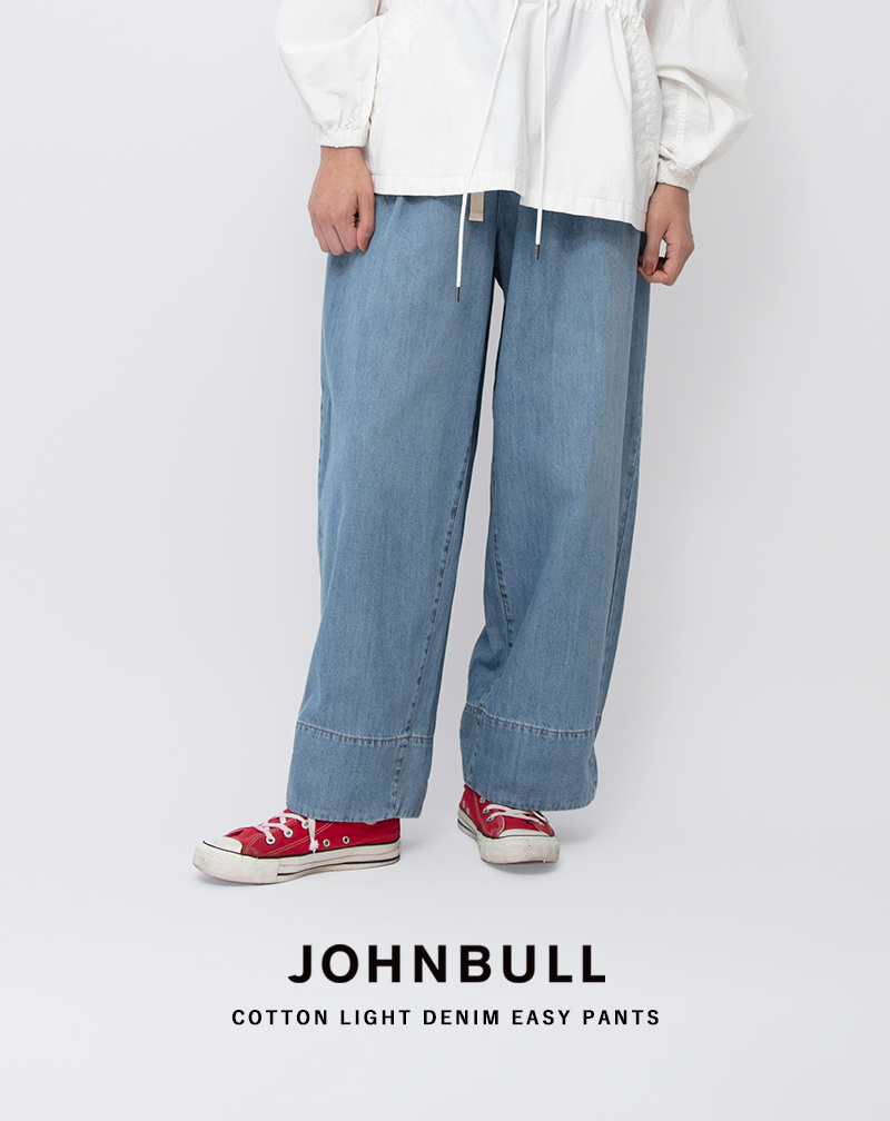 Johnbull(ジョンブル)コットンライトデニムイージーパンツjl261p11