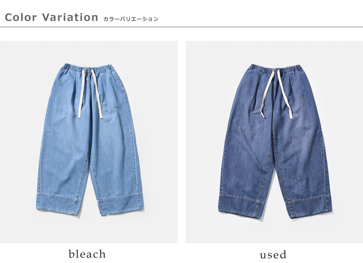 Johnbull(ジョンブル)コットンライトデニムイージーパンツjl261p11
