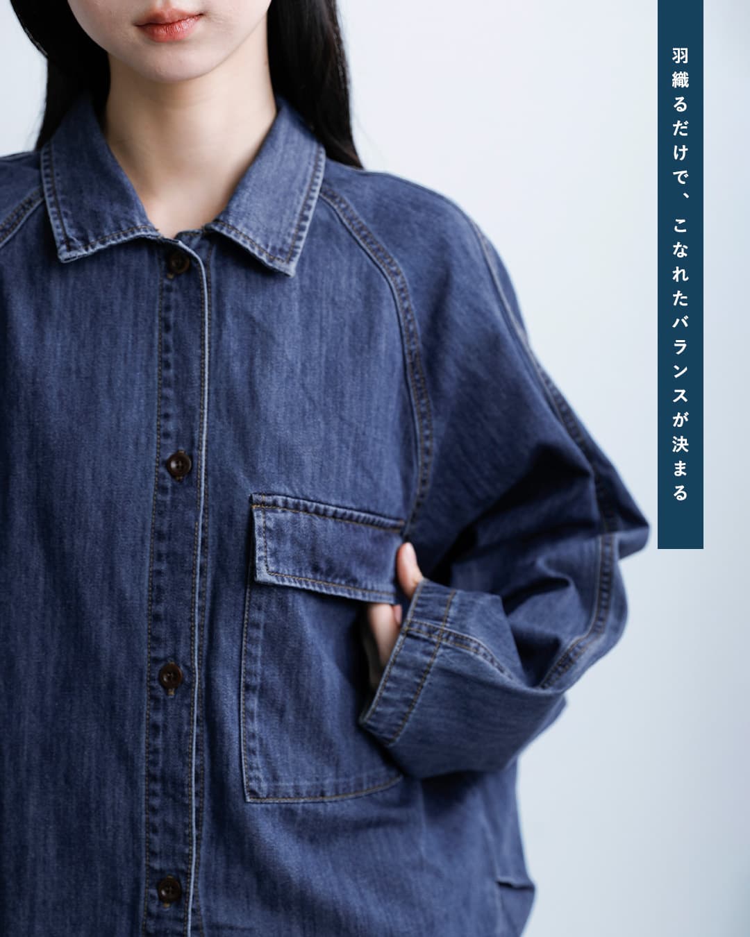 Johnbullコットン ライトデニム シャツブルゾン jl261s08