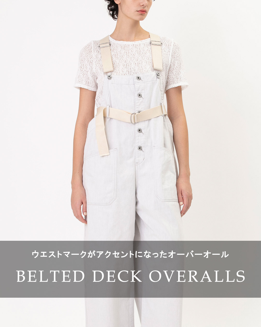 Johnbull8oz デニム ベルデッド デッキ オーバーオール jl262p15