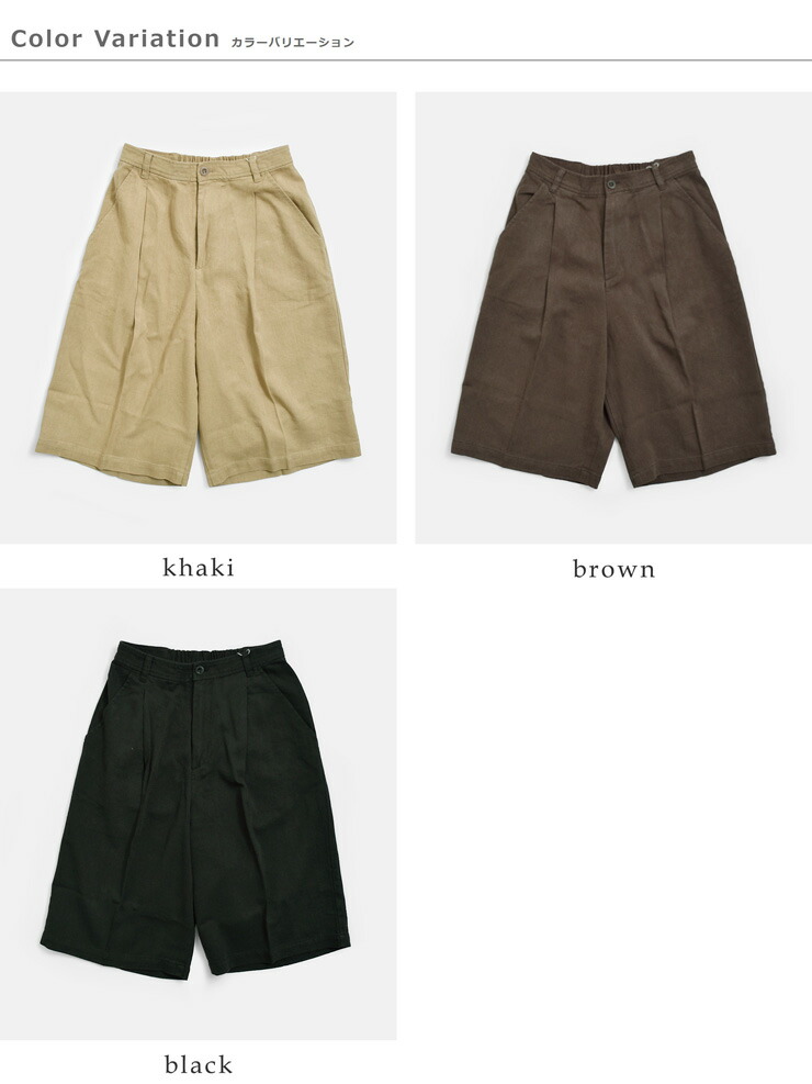Johnbullコットン リネン ツイル タック ショートパンツ jl262p25