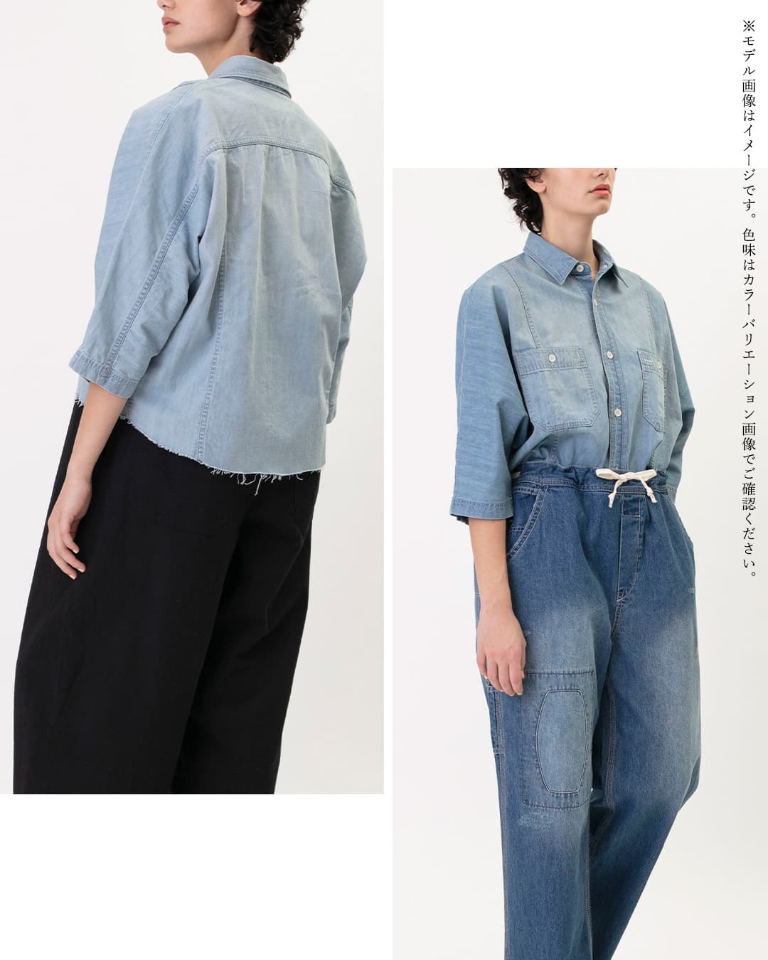 Johnbullサイド パネル ドルマン シャツ jl262s07