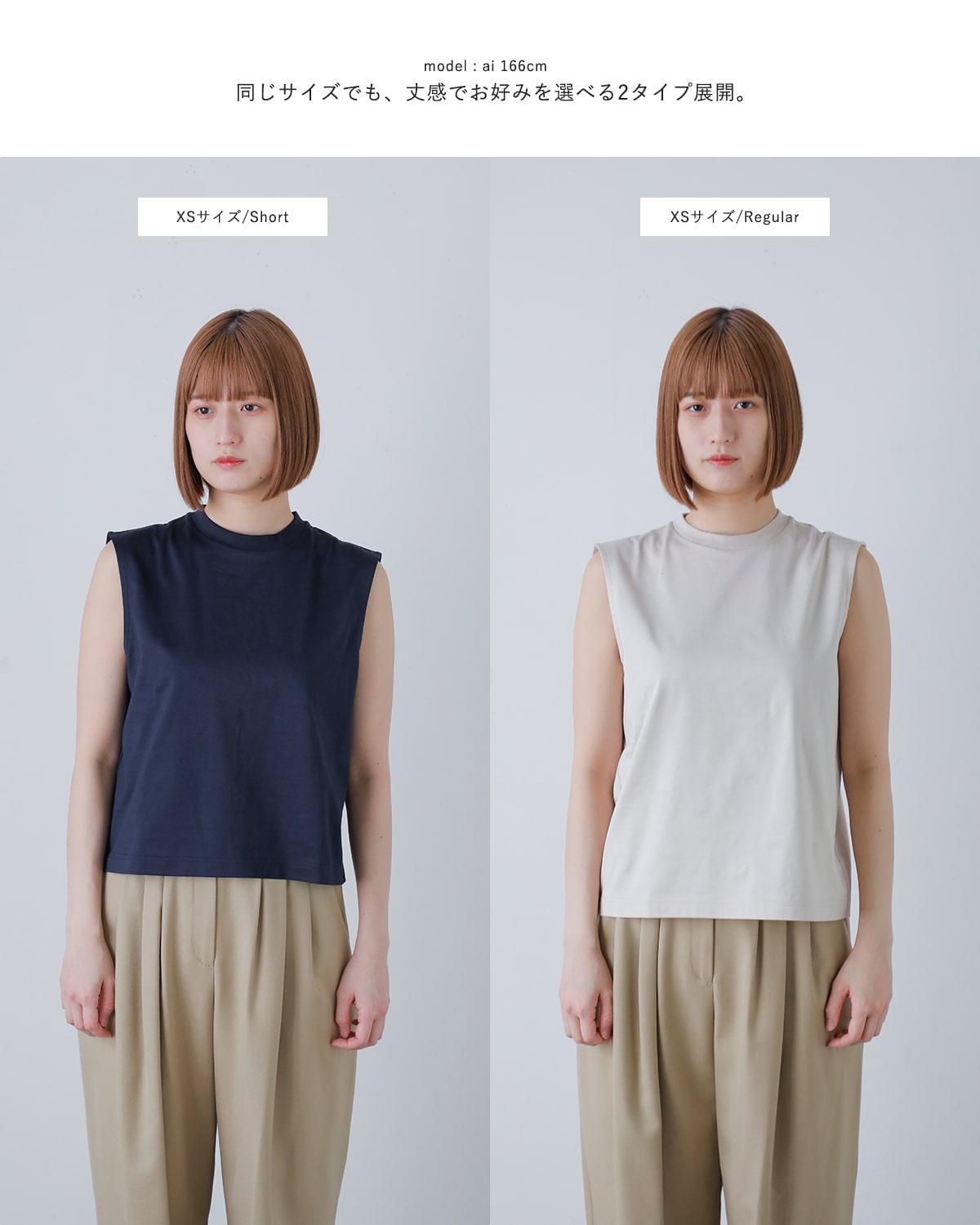 Nicolas Jenson(ニコラジェンソン)コットンノースリーブカットソー “SLEEVELESS” js-19ss-02