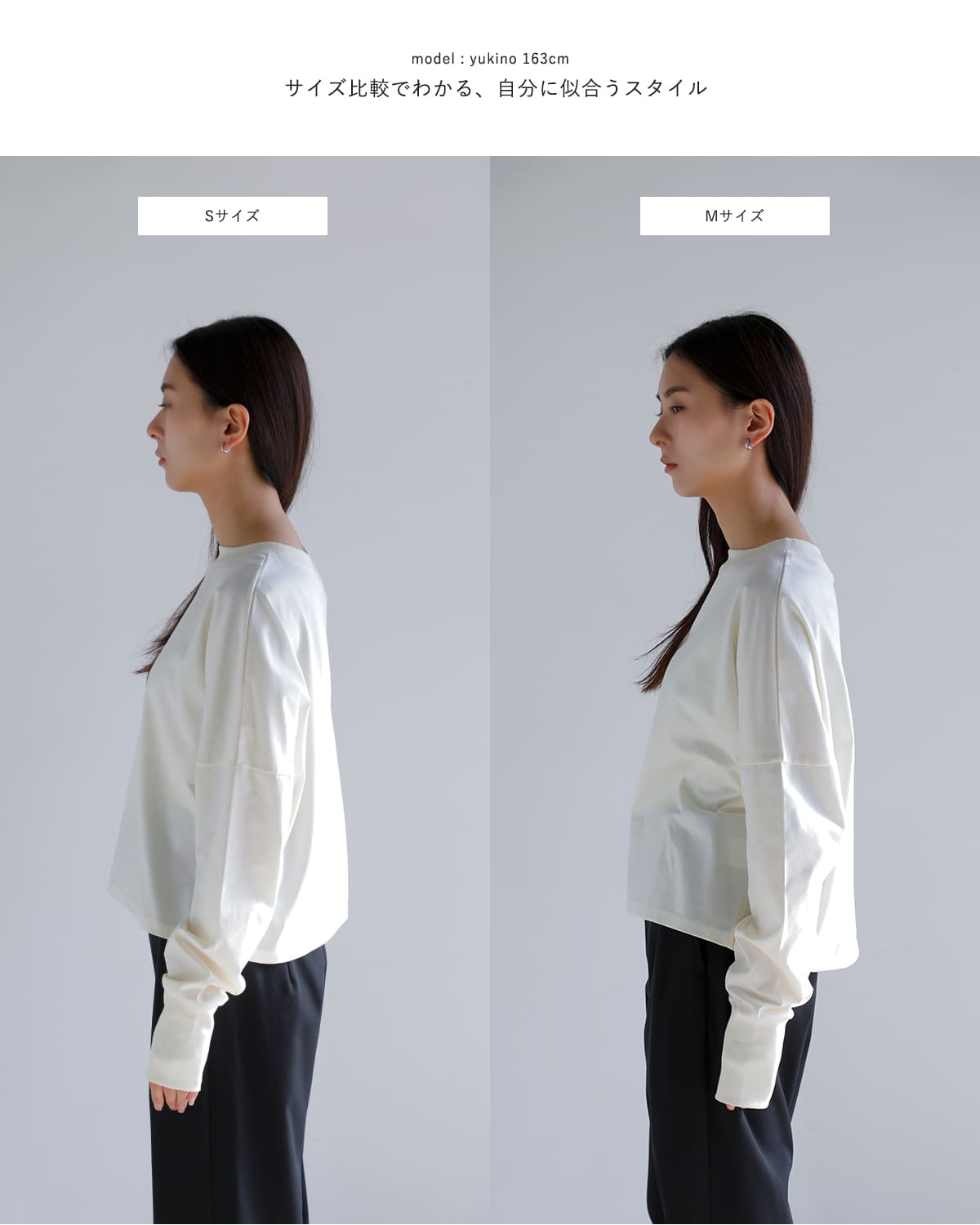 Nicolas Jenson(ニコラジェンソン)コットンワイドロングスリーブプルオーバー “WIDE LONG SLEEVE” js-25aw-01wl