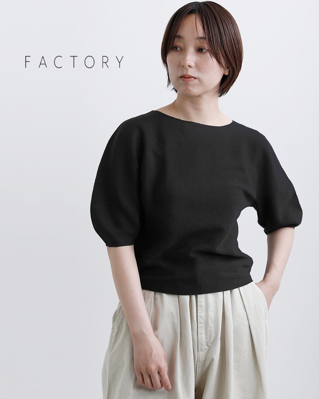FACTORY(ファクトリー)和紙 コットン バルーン スリーブ セーター k-07
