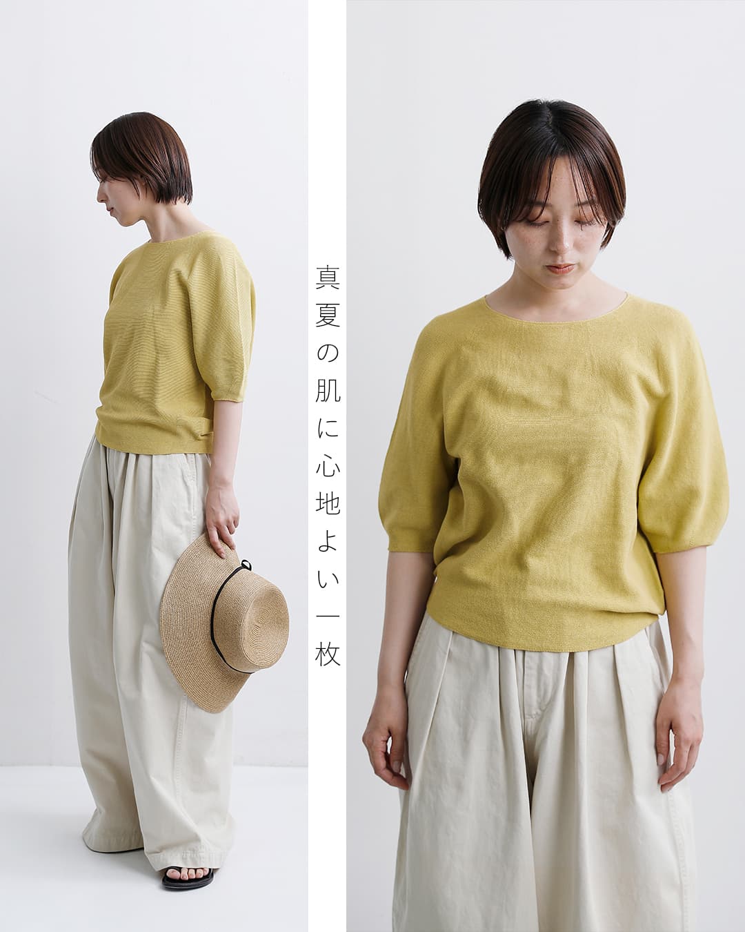 FACTORY(ファクトリー)和紙 コットン バルーン スリーブ セーター k-07