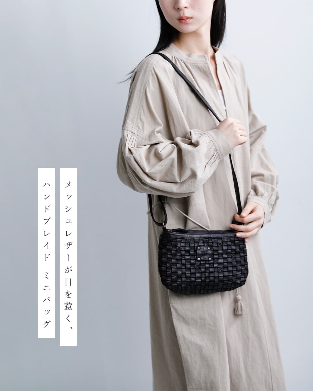 BIBAウォッシュド カウレザー ハンドブレイド ミニバッグ “KANSAS” ka9