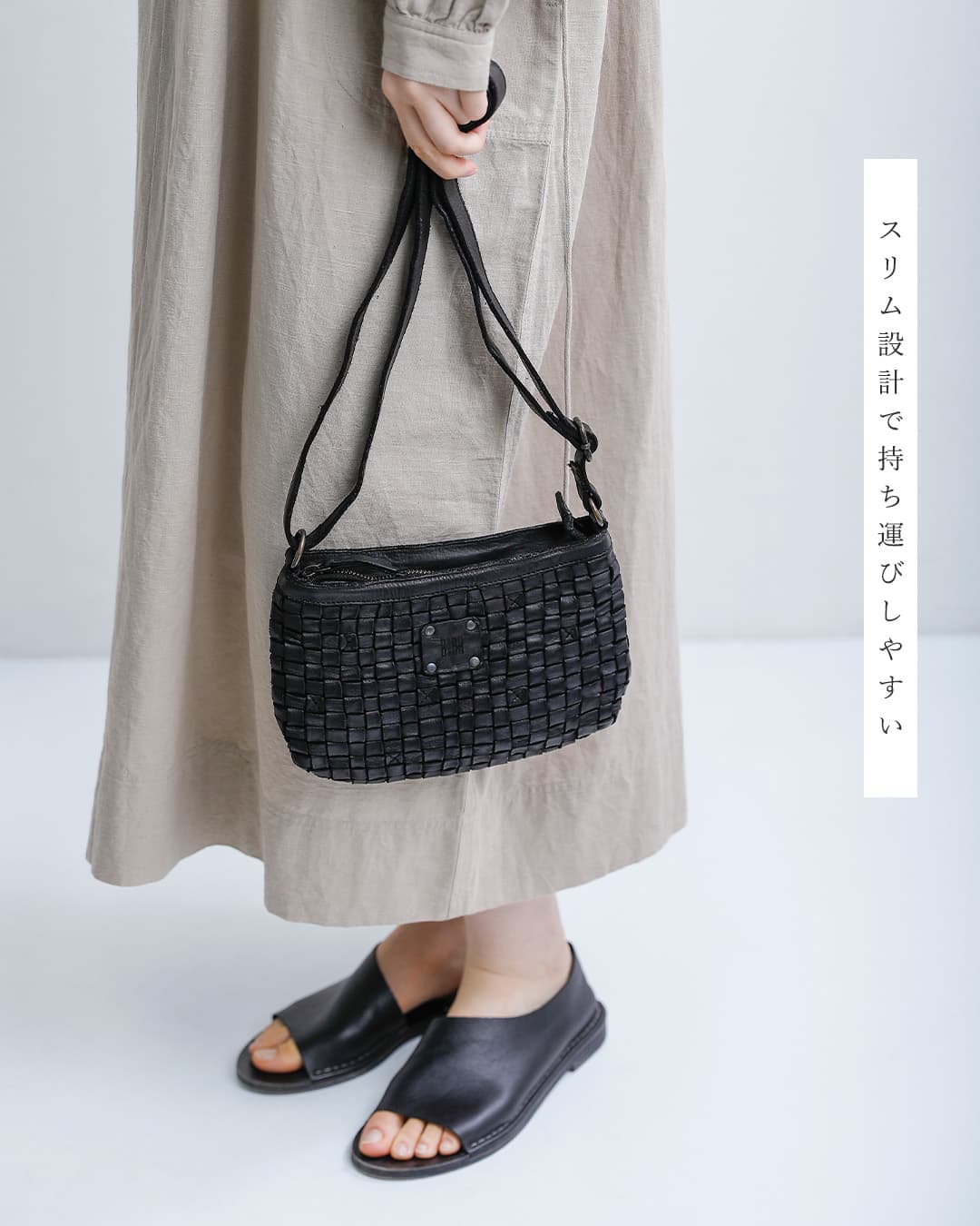 BIBAウォッシュド カウレザー ハンドブレイド ミニバッグ “KANSAS” ka9