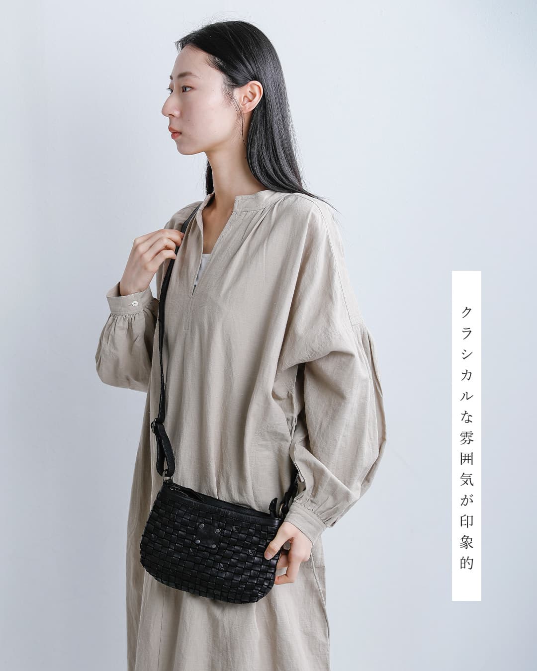 BIBAウォッシュド カウレザー ハンドブレイド ミニバッグ “KANSAS” ka9