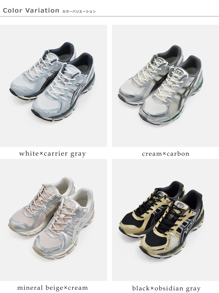 ASICSゲルカヤノ スポーツスタイル スニーカー GEL-KAYANO 12.1 gel-kayano12-1-same1